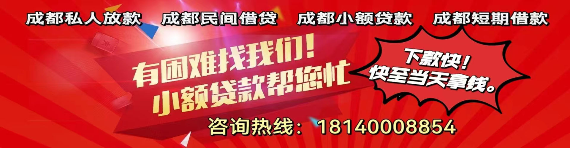 长沙纯私人放款|长沙水钱空放|长沙短期借款小额贷款|长沙私人借钱